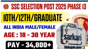 SSC CGL 2025