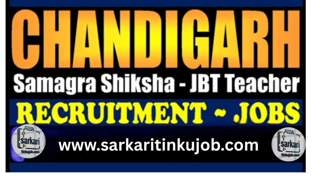 JBT Teacher Recruitment 2025: Apply for 218 Post