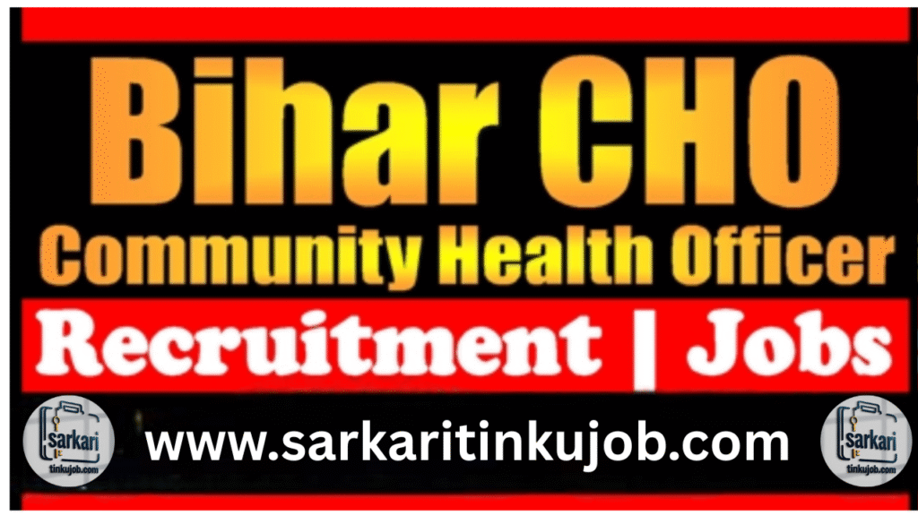 Bihar CHO Recruitment 2025: Admit Card for 4500 Post