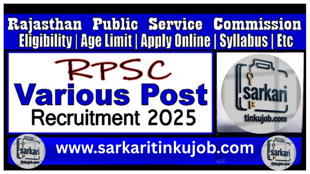 RPSC Various Post Recruitment 2025 for SI, TGT, PGT, Engineer post