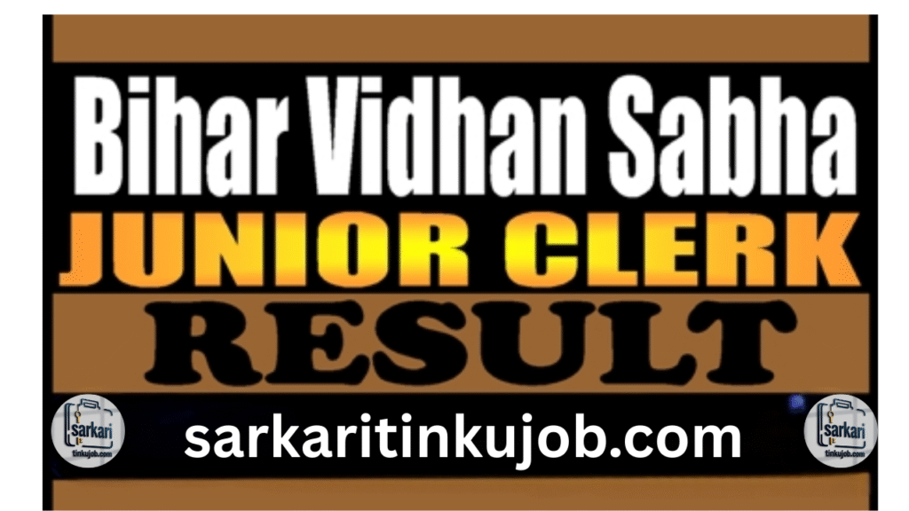 Bihar Vidhan Sabha Junior Clerk Result 2025