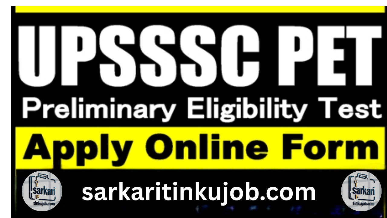 UPSSSC Preliminary Examination Test Exam City Details 2025