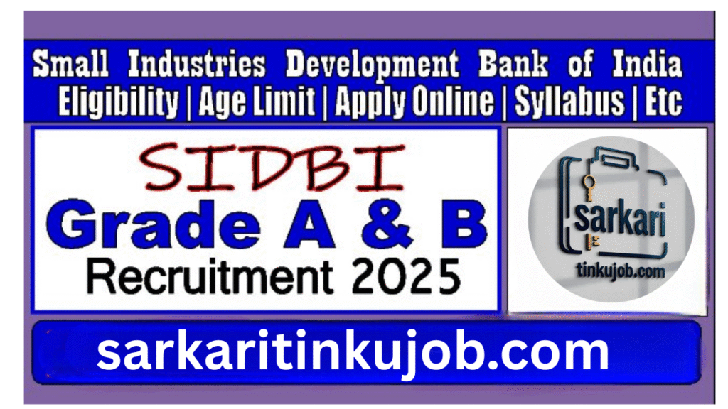 SIDBI Grade & and Grade B Recruitment 2025 : Phase I Exam Admit Card for 76 Post