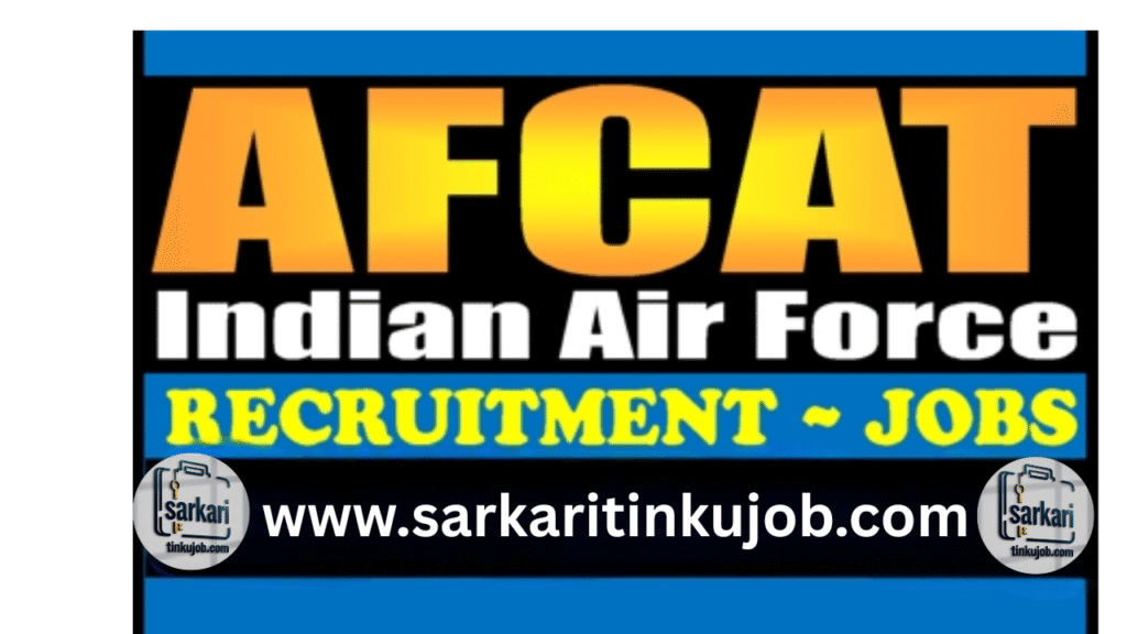 Indian Air Force AFCAT Exam City / Admit Card 2025
AFCAT