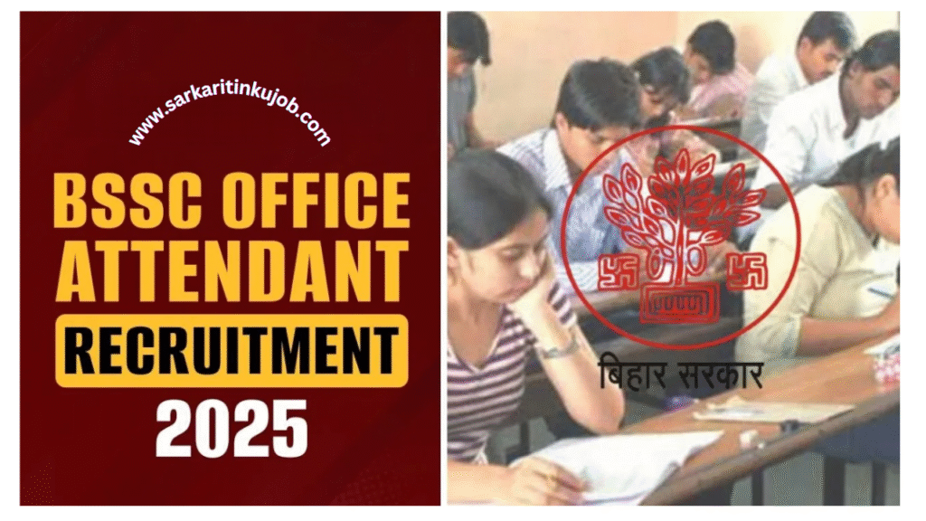 BSSC Office Attendant Recruitment 2025 – Notification Out For 3727 Posts, Eligibility, Important Dates, and Apply Online Link