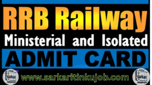 RRB Railway Ministerial and Isolated Exam City Details 2025