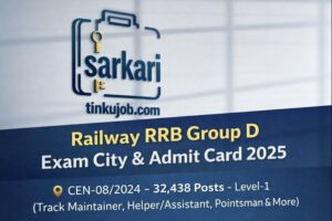 RRB Group D Admit Card 2025, RRB Group D Exam City Slip, Railway Group D Hall Ticket, RRB Group D CBT Date, RRB Group D 32438 Post Admit Card
