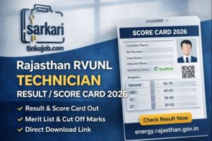 Rajasthan RVUNL Technician Result 2026 | Score Card Download
