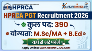 HPRCA PGT Recruitment 2026: Apply Online for 390 Posts | Syllabus & Eligibility