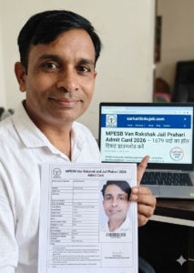 MPESB Van Rakshak Jail Prahari Admit Card 2026 – 1679 पदों का हॉल टिकट डाउनलोड करें