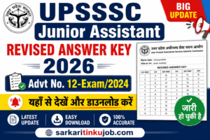 UPSSSC Junior Assistant Revised Answer Key 2026