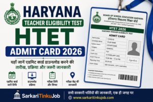 HTET Admit Card 2026: Download Haryana TET PRT, TGT, PGT Hall Ticket