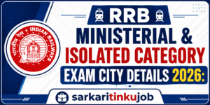 RRB Ministerial & Isolated Category Exam City Details 2026: City Intimation Slip डाउनलोड करें @rrbapply.gov.in