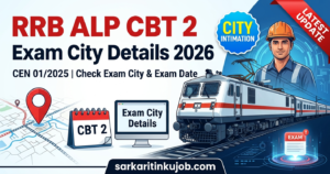 RRB ALP (Assistant Loco Pilot) CBT 2 Exam City Details 2026 | CEN 01/2025 — Complete Guide
