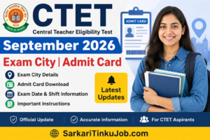 CTET September 2026 Exam City Intimation Slip aur Admit Card ctet.nic.in par kab release hoga jaane. Download link, exam date 6 September 2026, shift timing, aur documents ki puri jaankari yahan.