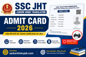 SSC JHT Admit Card 2026: Download Link, Exam Date, Steps to Download @ ssc.gov.in