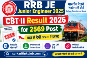 RRB JE Junior Engineer CBT-2 Result 2026 | Direct Link, Cut Off