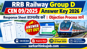 RRB Railway Group D CEN 09/2025 Answer Key 2026: Response Sheet डाउनलोड करें, Objection Process जानें